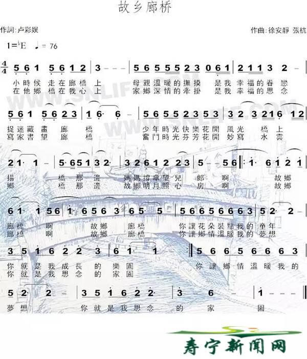 点赞家乡曲谱_我为家乡点赞手抄报(3)