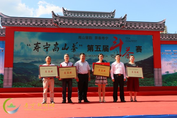 重庆茶园_人均茶园找补协议