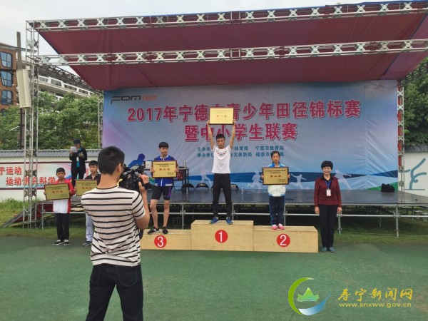 宁德市中小学生人口_宁德市民族中学校史馆
