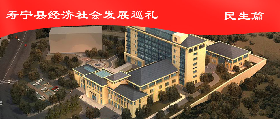 寿宁县gdp_寿宁县农村垃圾点