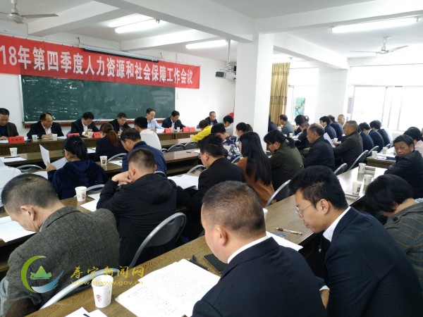 宁县人口局_市编委督查组督查宁县机构编制管理工作(3)