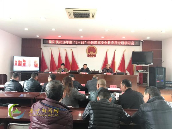 寿宁县鳌阳镇人口_寿宁县鳌阳镇敖东社区举办包粽子比赛(3)