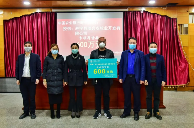 让企业安心生产！寿宁农行：发放全省农行首笔生猪养殖央行再贷款