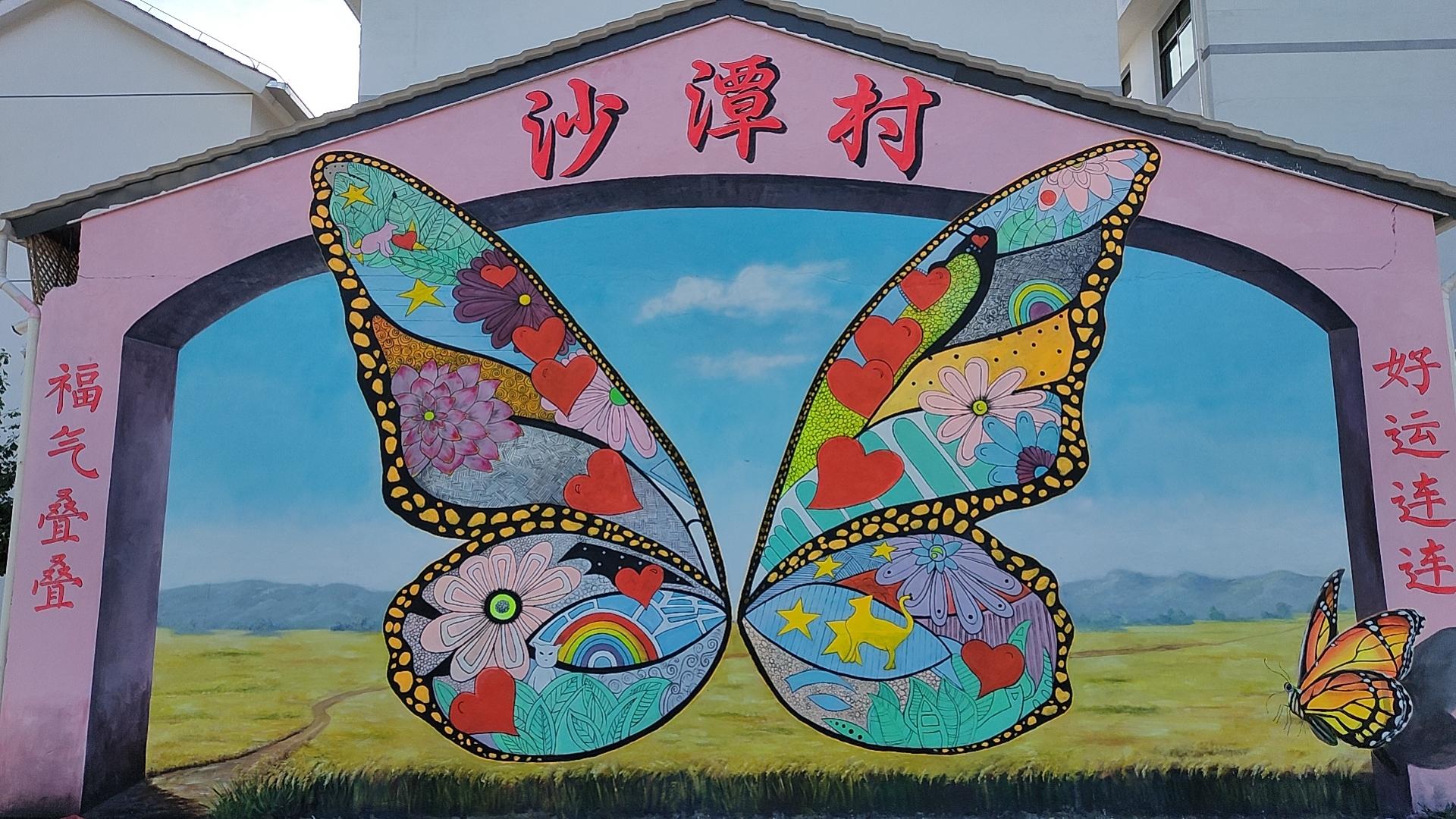 沙潭村墙绘.jpg
