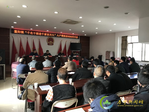 点击图片查看详情 寿宁县鳌阳镇人口_寿宁县鳌阳镇敖东社区举办包粽子比赛(3)