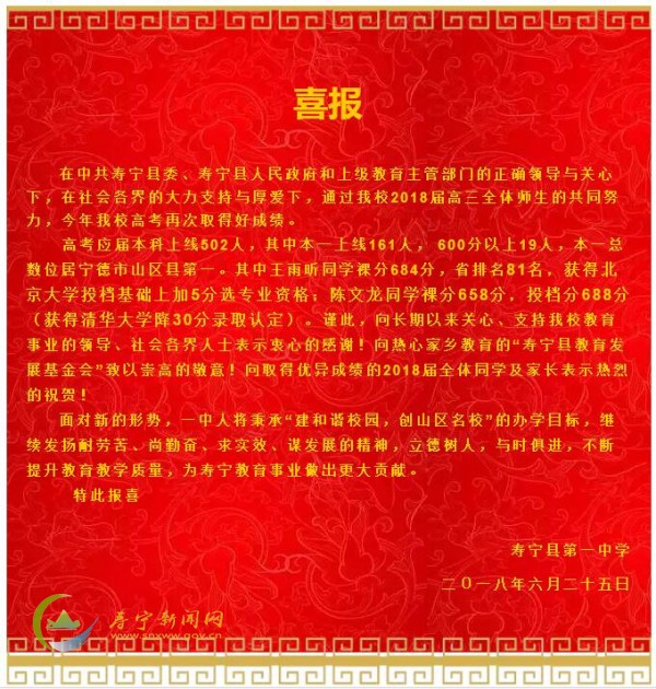 宁德市各县市区人口及经济总量_人口普查