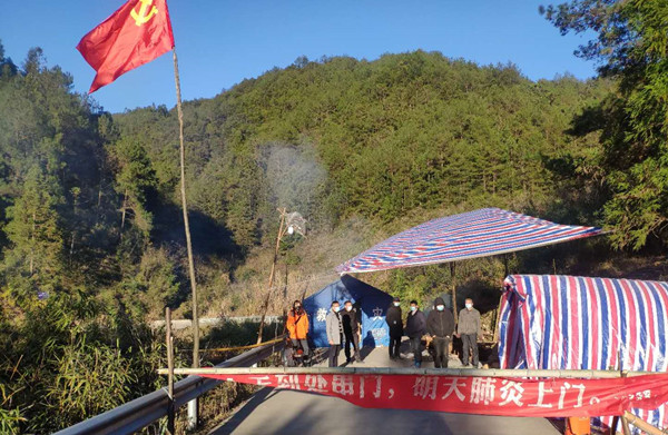 坑底乡多措并举做好疫情防控工作