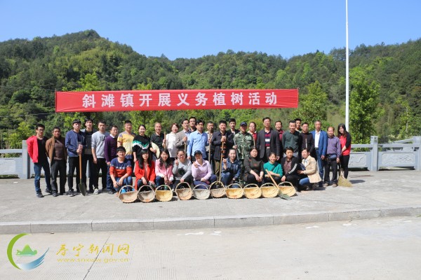 斜滩镇开展义务植树活动 - 乡镇快讯 - 寿宁新闻网