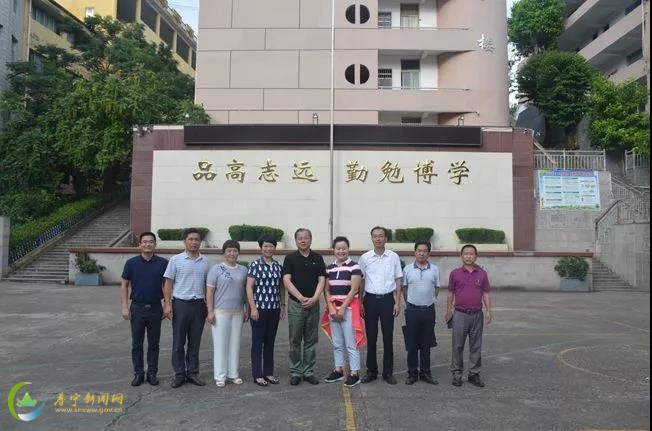 建设更好的资源平台!寿宁二中入选福建省对接乡村教育扶持工作学校